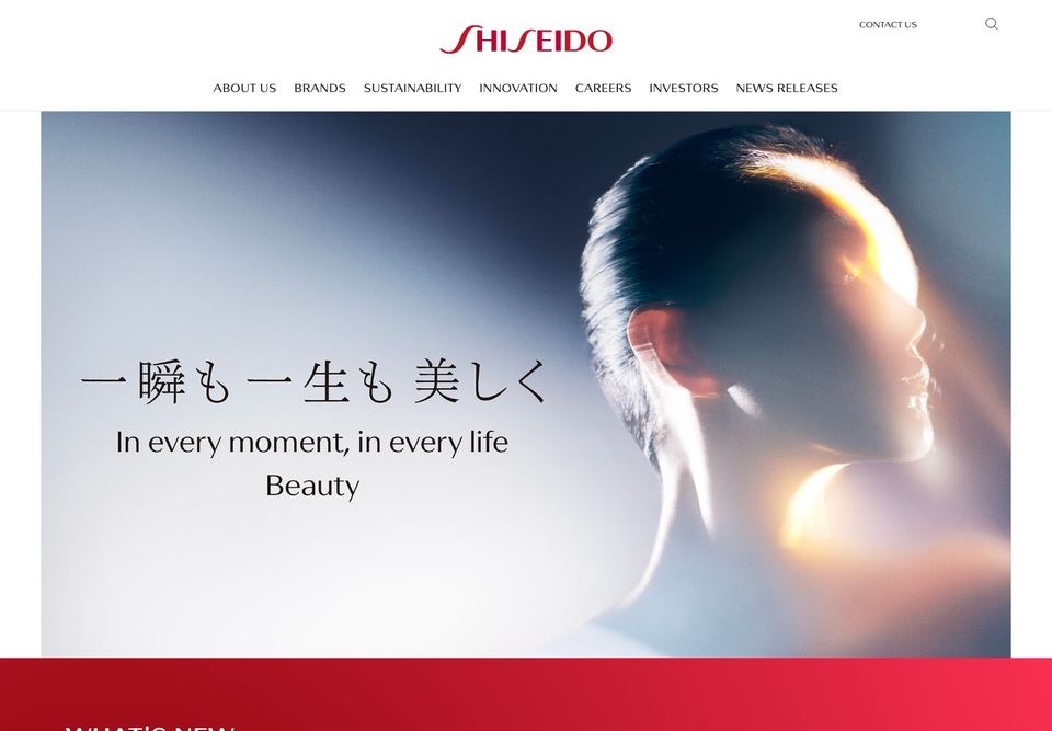 Shiseido homepage
